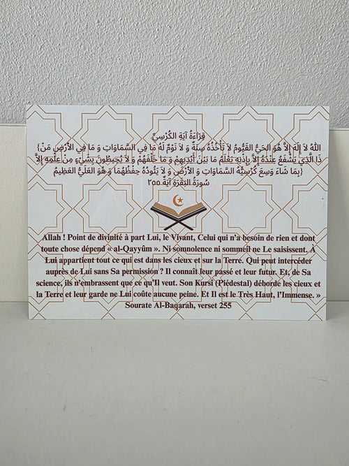 Ayat Al-Kursi
